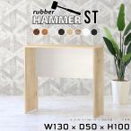  высокий стол Stan DIN g стол Stan DIN g стол верстак из дерева Work стол офис стол счетчик стол *