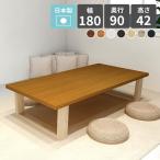 センターテーブル ローテーブル 大�