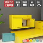 ウォールシェルフ ケーブルボックス プッシュ扉付き 扉付き収納 おしゃれ 壁掛けラック 日本製 完成品 コンセント隠し シェルフ ★