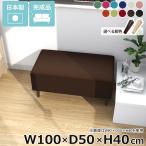 ショッピングローソファー ベンチソファ ごろ寝ソファ おしゃれ 寝室 ローソファ ロビーベンチ ダイニングベンチ 日本製 リビング 脚付き ごろ寝ソファー □