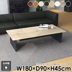 ローテーブル コーヒーテーブル 北欧 机 木製 センターテーブル モダン おしゃれ 収納 和室 白 収納付き 一人暮らし リビング 棚付き 応接 ☆
