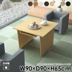 カフェテーブル ソファテーブル おしゃれ 机 木製 一人暮らし 北欧 収納付き モダン コーヒーテーブル ダイニングテーブル 収納 和室 ●