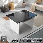 カフェテーブル 和室 ソファテーブル 収納付き ダイニングテーブル nail 幅90cm コンソールテーブル 高さ65cm 棚付き モダン 机 組み立て簡単 一人暮らし ●