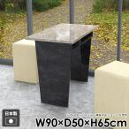 カフェテーブル 和室 コーヒーテーブル 収納 テーブル ソファテーブル 北欧 奥行50cm 高級感 コンソールテーブル ダイニングテーブル モダン 鏡面 BlackPearl ●