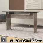 カフェテーブル 一人暮らし コーヒーテーブル モダン 収納 おしゃれ ソファテーブル ダイニングテーブル 北欧 収納付き 和室 机 コンソールテーブル ●