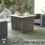 カフェテーブル ダイニングテーブル ソファテーブル 収納付き おしゃれ 北欧 高さ65cm graystone 幅90cm コンソールテーブル 大理石風 机 高級感 モダン 和室 ●
