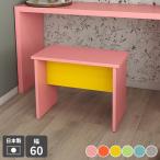 スツール 木製 横長 ベンチスツール ダイニング 玄関 腰掛け コンパクト ドレッサー椅子 長方形 北欧風 カラフル 木製家具 廊下 ゆったり ファミリー ★