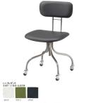 オフィスチェア 椅子 パソコン チェア モダン レトロ クラシック ジェリーデスクチェア Jelly desk chair L-1プレザント SWITCH