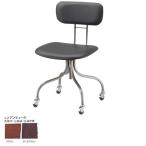 椅子 パソコン チェア デスクチェア オフィスチェアー 椅子 いす ジェリーデスクチェア Jelly desk chair L-2アンティーク SWITCH