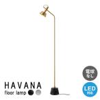 フロアライト真鍮大理石スタンド照明...