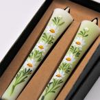  сезонные цветы свеча 10cm 2 шт. входит [ Margaret ] | все 19 вид дерево весна . рука ... после Niigata префектура .. мир рисунок . свеча маленький . свеча магазин почтовая доставка 