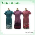  хлопок кромка рисунок платье в китайском стиле короткий рукав колено длина | коричневый ina одежда флаг . раса костюм коричневый ina One-piece 