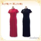  простой мир рисунок платье в китайском стиле короткий рукав длинный длина | коричневый ina одежда флаг . раса костюм 2 . костюм мир рисунок костюмы 