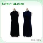  ламе имеется велюр платье в китайском стиле безрукавка колено длина | коричневый ina одежда флаг . раса костюм 2 . костюм коричневый ina One-piece 