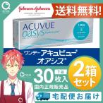 ワンデーアキュビュー