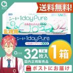 1dayPureうるおいプラス 