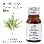  органический чай tu Lee эфирное масло 10ml aroma масло . масло AEAJ одобрено натуральный иметь машина Organic