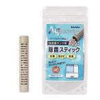 ショッピング除湿器 日本製 Ag除菌スティック 加湿器タンク用