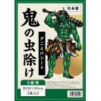 【 防虫 防ダニ 防カビシート 】 6畳用(約100×380cm 3枚入) ダニよけシート ホウ酸塩 日本製 ダニシート
