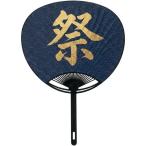  веер "uchiwa" праздник темно-синий сделано в Японии постоянный размер поли веер "uchiwa" двусторонний печать примерно W243×H345mm