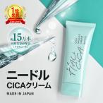 【LINE友達で500円OFF】  シカクリーム スキンケア クリーム ハリシカ CICA 肌荒れ ニードルクリーム  ヒト幹細胞培養液 60g 日本製