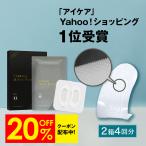 【LINE友達で500円OFF】  マイクロニードル 【エターナルマイクロパッチ】 2箱/4回分  ヒアルロン酸 パッチ ニードルパッチ メンズ 韓国コスメ