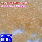  Чехия бисер выгода упаковка мед желтый примерно 20g( примерно 600 шар ) 3mm шар Чехия стекло JABLONEX. оптовый склад one монета 