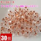  Чехия бисер faru мех re( бабочка ) Blond цвет 30 шт примерно 3.2mm×6.5mm колье браслет ручная работа рукоделие аксессуары материалы 