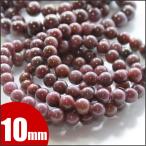 ルビー （紅玉） 10mm玉 1連 ラウンド 約39玉 天然石 パワーストーン ビーズ連売り 鑑別済