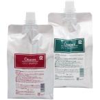 送料無料　キアラーレDO-S　デューエス　シャンプー　1000ml &amp; トリートメント　1000ml