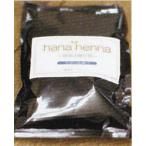 ５個購入　送料無料hana henna 　ハナヘナ　天然インディゴ（ブルー）100ｇ×５個　+　選べるプレゼント