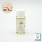  пробный уход за кожей масло rose масло 10ml увлажнитель тоник лицо Trial путешествие путешествие старение 