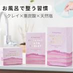  aroma Франция k Ray & соль автобус планшет белый kaoli Night красный i свет Anne tes. соль -слойный уголь кислота k Ray средство для ванн 3 штук входит коробка type 