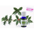 ブレンドアロマオイル クリスマス 精油 エッセンシャルオイル 10ml　