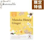 おいしいハーブティー マヌカハニ