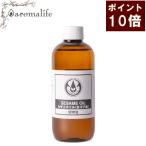 セサミオイル（生ゴマ油）250ml　生活の木