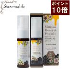 Yahoo! Yahoo!ショッピング(ヤフー ショッピング)ポイント１０倍 マヌカハニー＆プロポリス スプレー エクストラ 20ml 生活の木