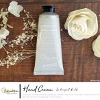 1~7営業日出荷 ロタンティック ハンドクリーム 30ml ブーケ ドゥ リリ LeBouquet de Lili Lothantique シアバター配合 ハンドケア 爆買