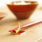 1~7営業日出荷日本製燕市製宵の天...