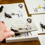 日本製 ネクタイ ブロックメモ cozyca products のMemoPad 喫茶店MemoPad のりおとあさみ メール便