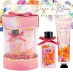 ハンドケアギフト セット ハンドソープ ハンドクリーム 石けん 携帯用 ミニ 持ち運び Days in Bloom デイズインブルーム bright flowers ローズ 爆買