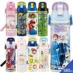 ショッピングロック ロック付ワンプッシュダイレクトステンレスボトル 580ml 水筒 SDC6N 小学生 キッズ スケーター 入学 入園 新学期 保冷 優良配送