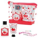 1~7営業日出荷 ハンドケアセット ハンドソープ ハンドクリーム フルーツの森 いちご ギフト プレゼント ミニギフト プチギフト いい香り かわいい 爆買