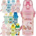 水筒 キッズ 抗菌 直飲み プラワンタッチボトル 480ml 食洗機対応 水筒 PSB5SANAG 日本製 キャラクター スケーター 運動会 お出掛け 水分補給