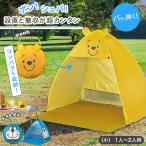 1~7 рабочий день отгрузка кемпинг pop up палатка отдых для уличный движение .OPT1 pop up палатка ( маленький )ske-ta- бесплатная доставка . покупка 