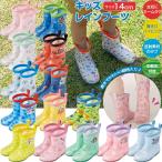 1~7 рабочий день отгрузка влагостойкая обувь сапоги 14cm Kids RIBT14 детский Short герой ske-ta- дождь товары симпатичный прогулка посещение школы .... непромокаемая одежда . покупка 