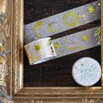 1~7営業日出荷 Shinzi Katoh きらぴかマスキングテープ 星アカリ 銀河 日本製 シール堂  文房具 ラッピンググッズ デコレーション メール便 爆買