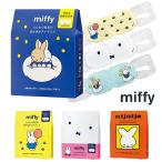  Miffy hot маска для глаз одиночный товар * комплект продажа miffy османтус белый виноград. аромат уход за глазами маленький подарок симпатичный женщина подарок подарок aroma 