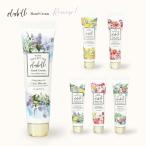 1~7 рабочий день отгрузка Plusbellepryu bell крем для рук Mini размер переносной 11g уход за ногтями Mini подарок маленький подарок День матери подарок почтовая доставка 