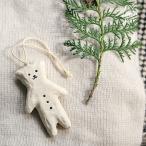 1~7 рабочий день отгрузка Hori te- орнамент белый медведь fog linen work противотуманые фары linen Work Рождество орнамент почтовая доставка 